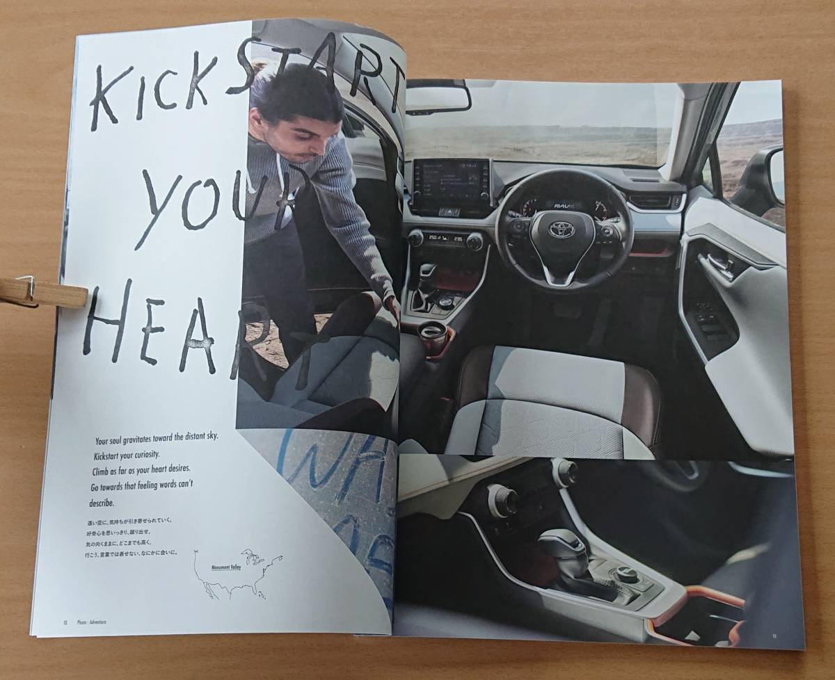 * Toyota *RAV4 50 серия 2020 год 8 месяц каталог / специальный выпуск OFFROAD package 2020 год 10 месяц каталог * блиц-цена *