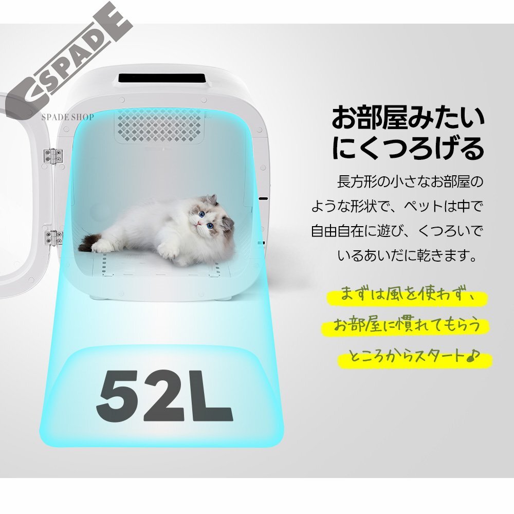 【国内発送】ペットドライルーム ペットドライヤー ペットハウス ドライヤー ボックス ハウス ドライルーム 猫 犬 ペット50L大容量 12.5kg_画像3