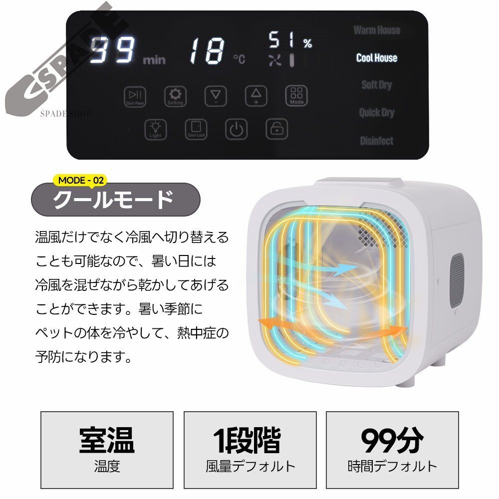 【国内発送】ペットドライルーム ペットドライヤー ペットハウス ドライヤー ボックス ハウス ドライルーム 猫 犬 ペット50L大容量 12.5kg_画像7