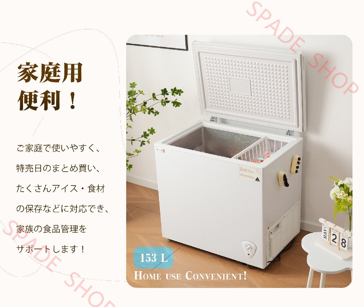 [ доставка внутри страны ] морозилка 153L для бытового использования для бизнеса грудь морозильник сверху открытие корзина имеется рефрижератор рефрижератор температура регулировка лед тихий звук большая вместимость stock кухня бытовая техника 
