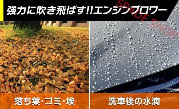 【翌日発送】ブロワー エンジン式 ブロワ ブロアー ブロア エンジンブロワー エンジンブロアー 送風機 ハンディ 落ち葉 枯れ葉 吹き飛ばし_画像6