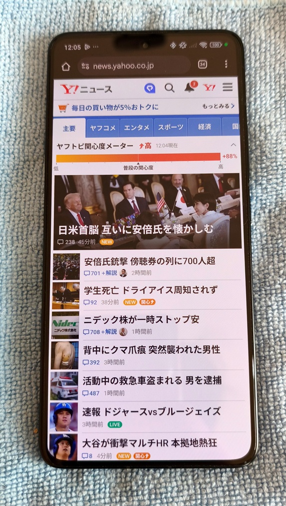 [ прекрасный товар *120W с зарядным устройством .]Xiaomi 14T Pro титановый серый 12/256 Sim свободный осталось . нет дополнение 