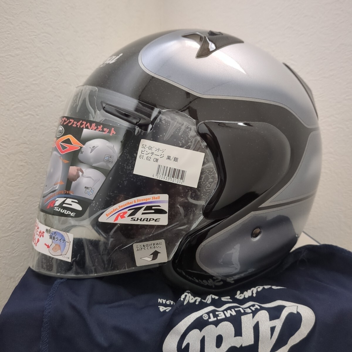 ☆未使用・大人気・廃盤☆ Arai ヘルメット SZ-Gビンテージ 61.62cm☆室内保管品☆デッドストック☆ アライヘルメット☆ _画像2