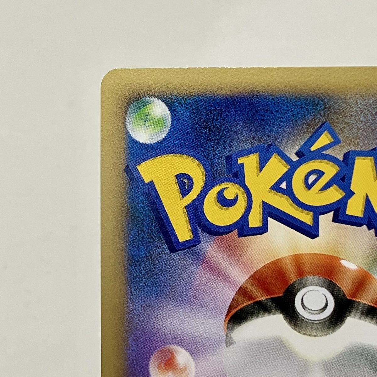 未使用 ポケモンカード Pt2 時の果ての絆 フライゴン Lv.X 2008 1st edition ダイヤモンド＆パール キラ ホロ 1ed ポケカ_画像7