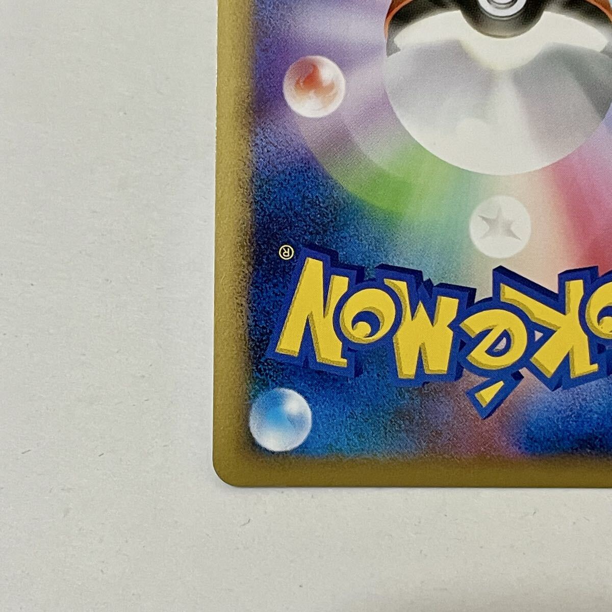 未使用 ポケモンカード Pt2 時の果ての絆 フライゴン Lv.X 2008 1st edition ダイヤモンド＆パール キラ ホロ 1ed ポケカ_画像9