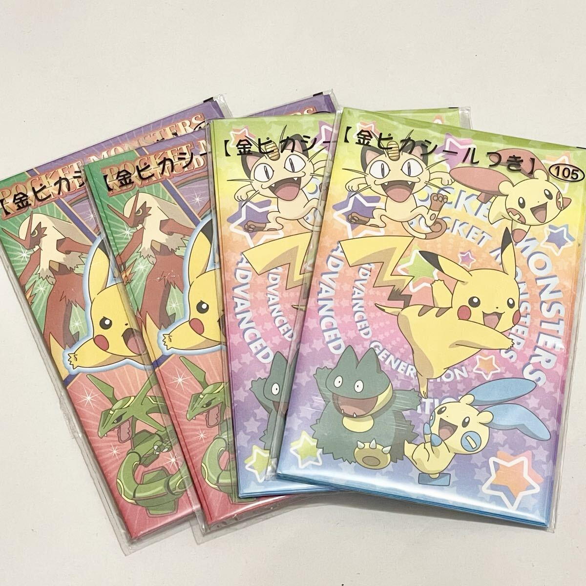 未使用 ポケモン ポチ袋5枚入り 4セット 完売品 ピカチュウ ゴンベ ニャース プラスル マイナン レックウザ グラードン カイオーガ 当時物_画像1