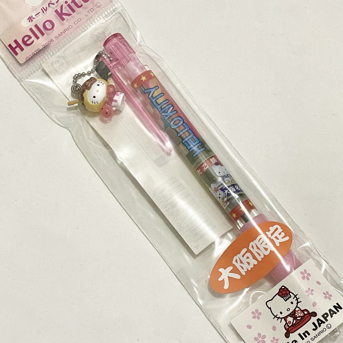 未使用 サンリオ ご当地 大阪 限定 ハローキティ たこ焼き ピンククリア フィギュア マスコット付 ボールペン 2009 キーホルダー タコ_画像2
