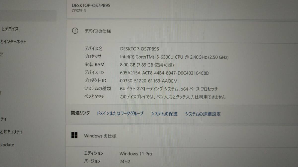 〒230円～ MA258 CF-SZ5PDYVS i5-6300 2.4G M.2仕様 RAM8GB マザーボードとボトムケース等セット_画像10