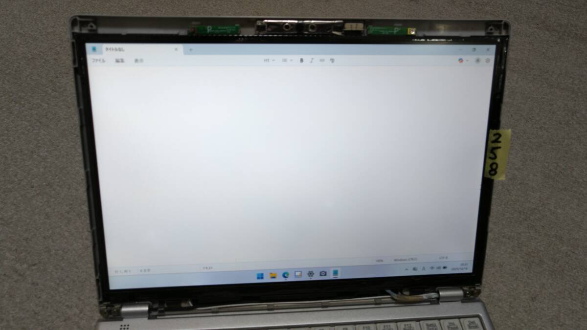 LCD258 液晶パネル CLAA121FP01 G121UAN01.0 CF-SZ5 CF-SZ6 CF-SV7 CF-SV8 CF-SV9 CF-SV1 CF-SV2など用 動作品_画像6