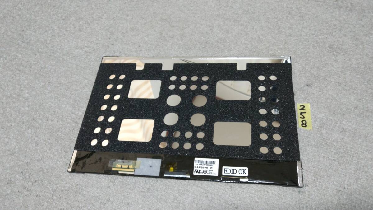 LCD258 液晶パネル CLAA121FP01 G121UAN01.0 CF-SZ5 CF-SZ6 CF-SV7 CF-SV8 CF-SV9 CF-SV1 CF-SV2など用 動作品_画像8