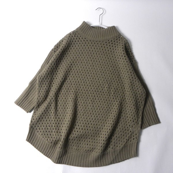 ナノユニバース broderie&co ウールブレンド モックネック穴あきニット セーター 7分袖 身幅ワイド ゆったり モカ F l1007-11_画像1