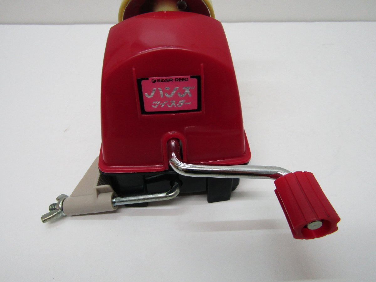 ★【レア品】 SiLVER REED ハンズツイスター 撚り糸器 玉巻器_画像5