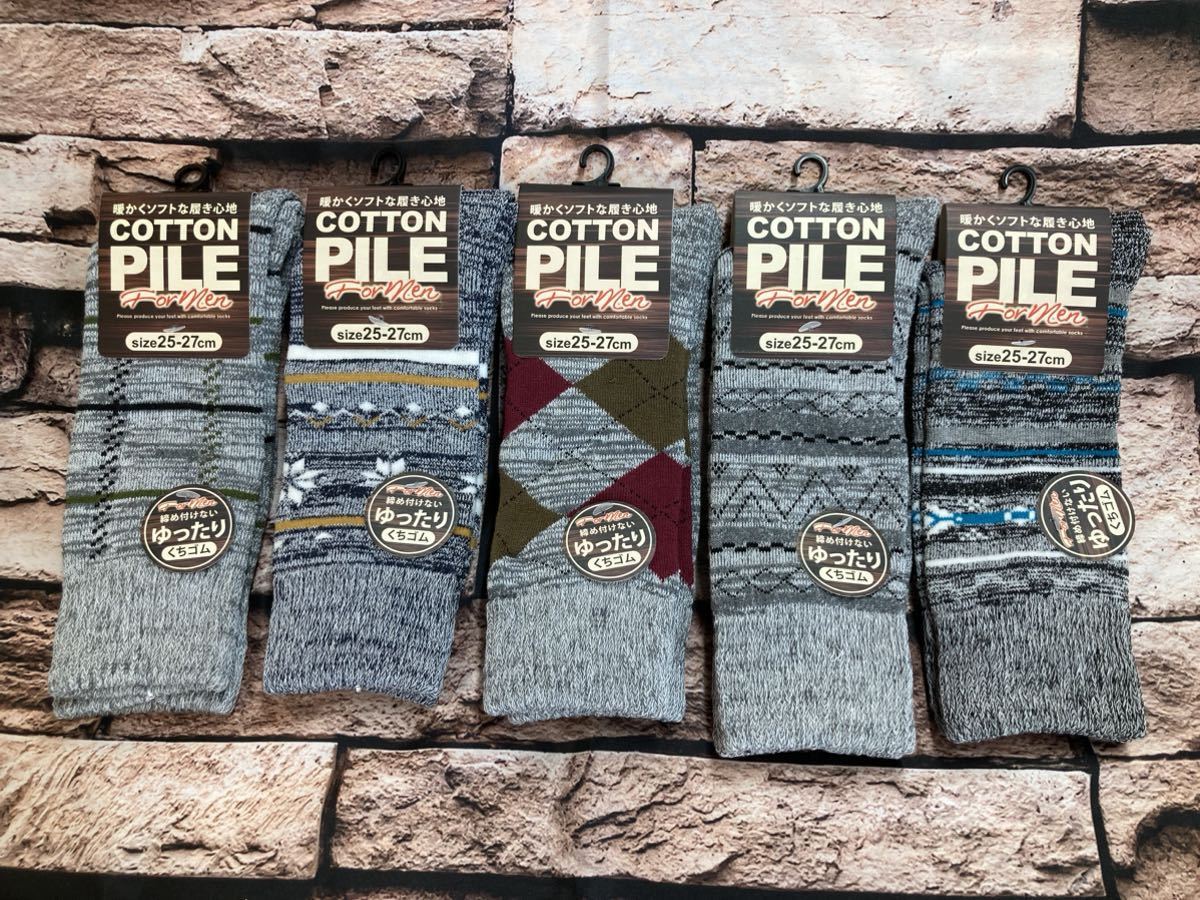 『画像から４足組』暖かく、締め付けない口ゴムゆったりでソフトな履き心地！メンズクルー丈 綿混 パイルソックス_画像1