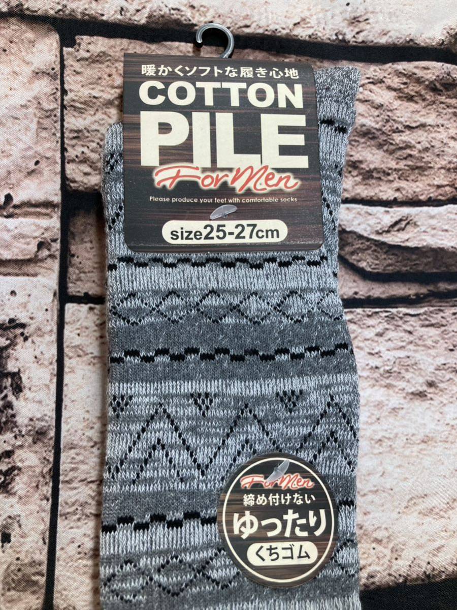 『画像から４足組』暖かく、締め付けない口ゴムゆったりでソフトな履き心地！メンズクルー丈 綿混 パイルソックス_画像2