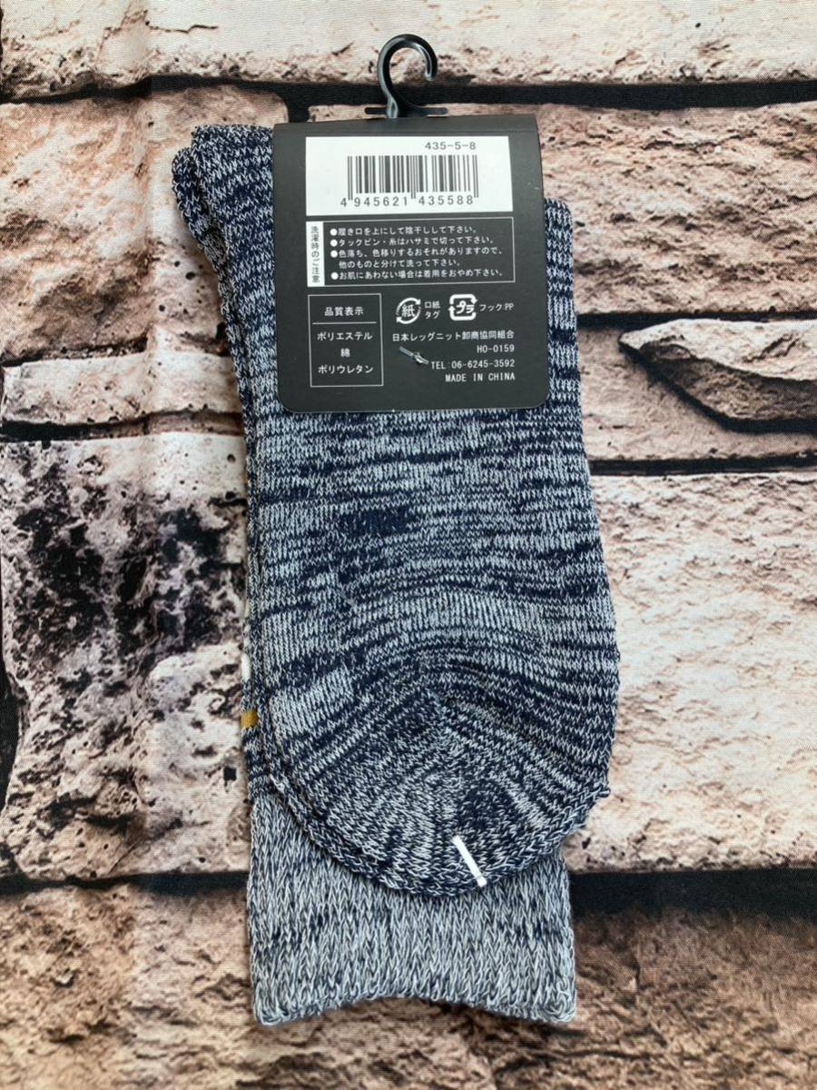 『画像から４足組』暖かく、締め付けない口ゴムゆったりでソフトな履き心地！メンズクルー丈 綿混 パイルソックス_画像3