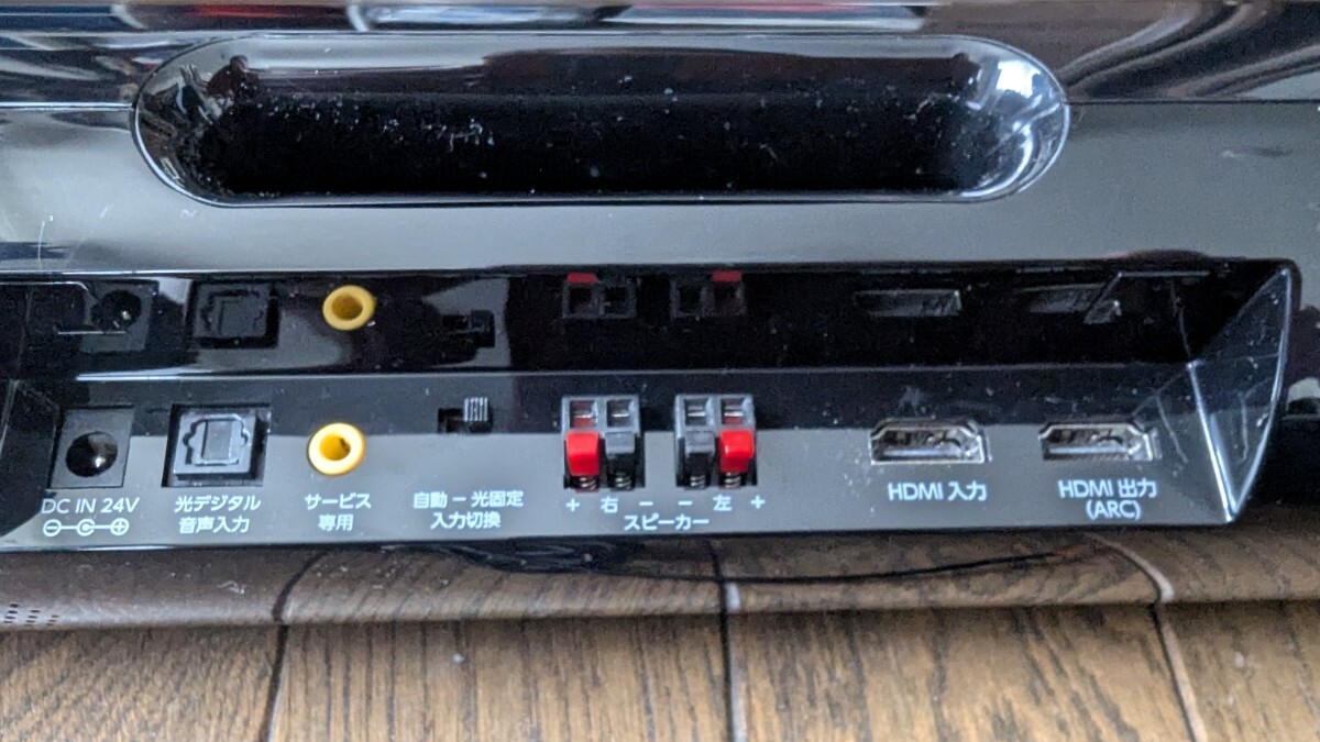 レグザサウンドシステム RSS-AZ55ブランド　東芝　TOSHIBA_画像3