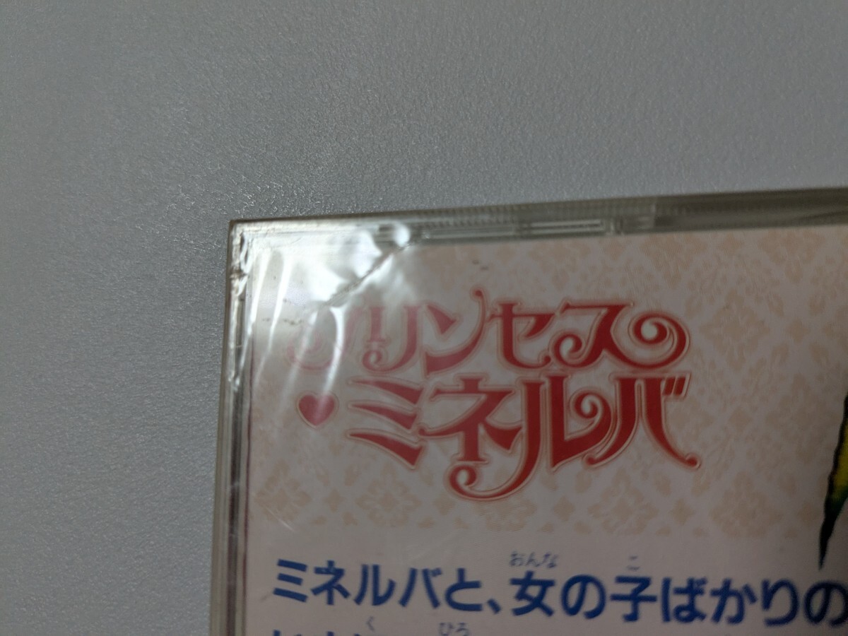 PCエンジン　スーパーロム2　SUPER　CD?ＲＯＭ2 プリンセスミネルバ　未開封品