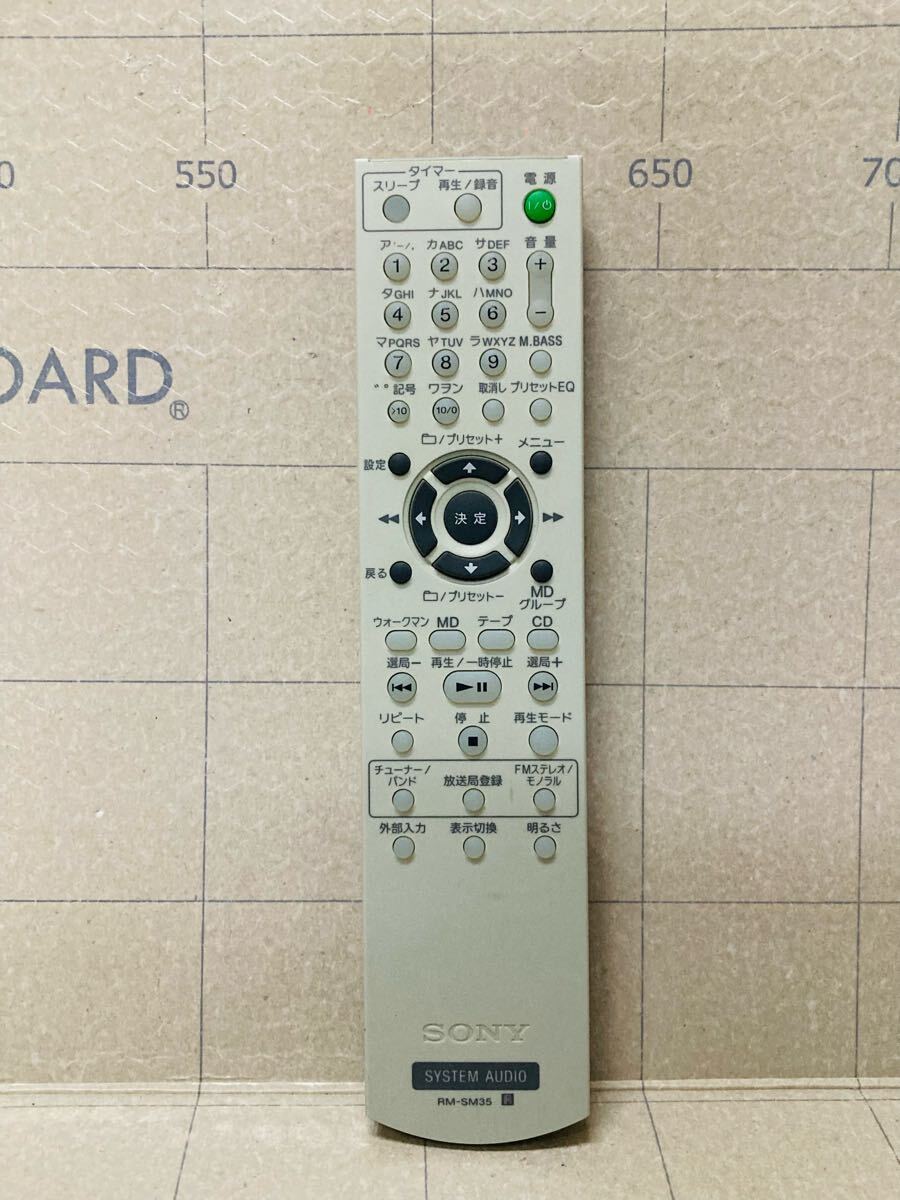 ◇SONY HCD-M35WM ソニー オールインワンコンポ システムコンポ 通電のみ確認済 SS-CM35 スピーカーシステム 動作未確認 まとめ リモコン有_画像10
