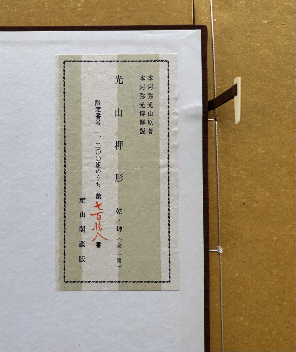 * love меч дом обязательно чтение 3 шт. комплект свет гора вдавлено форма ......-.. дорога. прекрасный -*