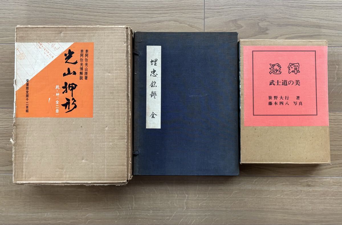 * love меч дом обязательно чтение 3 шт. комплект свет гора вдавлено форма ......-.. дорога. прекрасный -* * love меч дом обязательно чтение 3 шт. комплект свет гора вдавлено форма ......-.. дорога. прекрасный -*