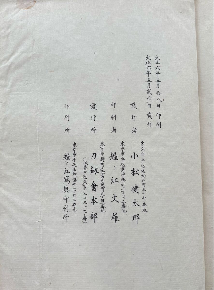 * love меч дом обязательно чтение 3 шт. комплект свет гора вдавлено форма ......-.. дорога. прекрасный -*