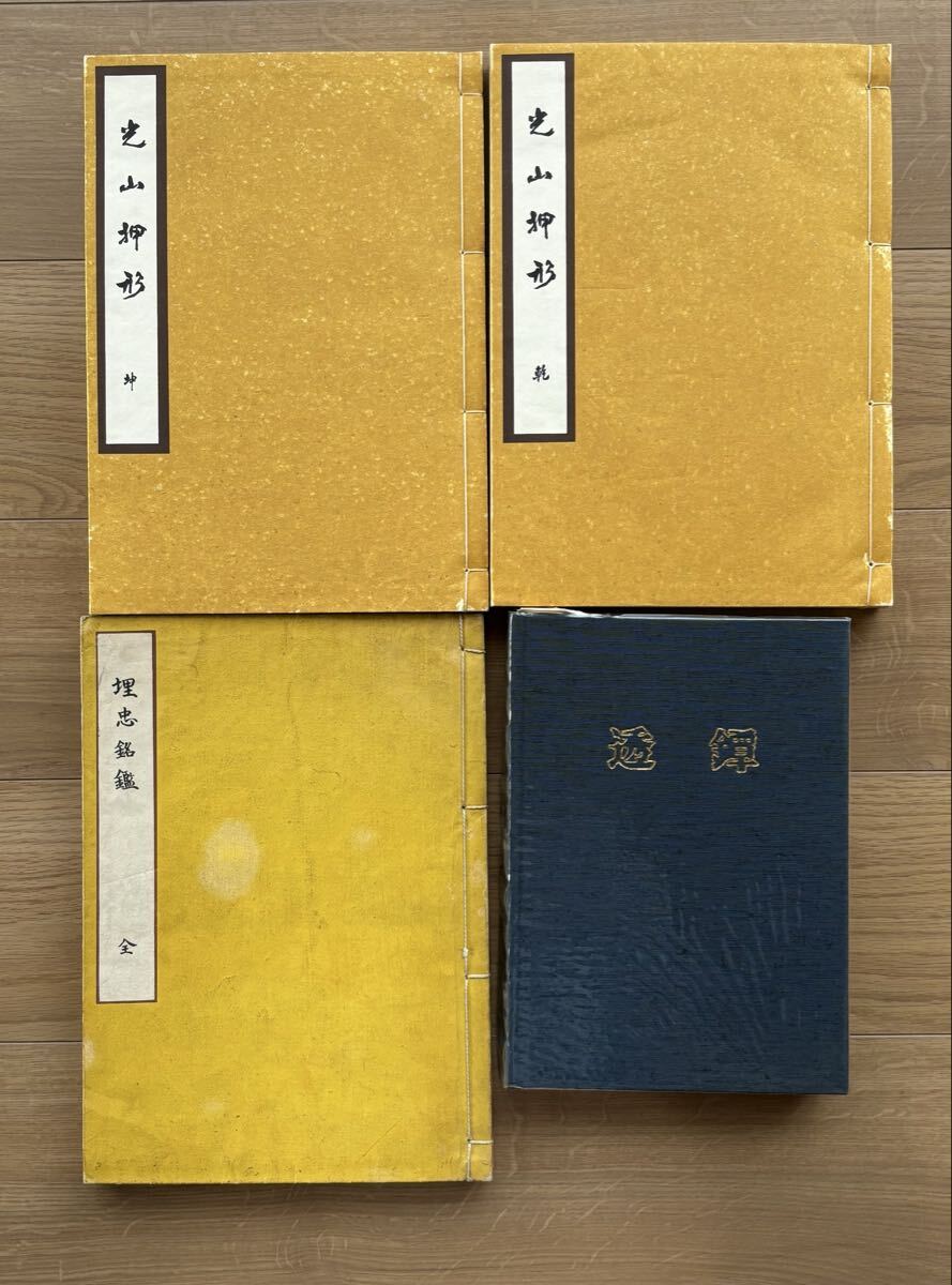 * love меч дом обязательно чтение 3 шт. комплект свет гора вдавлено форма ......-.. дорога. прекрасный -*