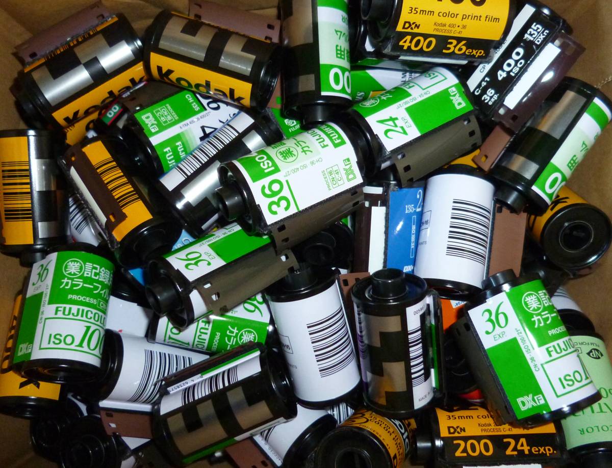 即決 送料200円 現像済み ネガフィルム 空パトローネ １０個セット_画像1