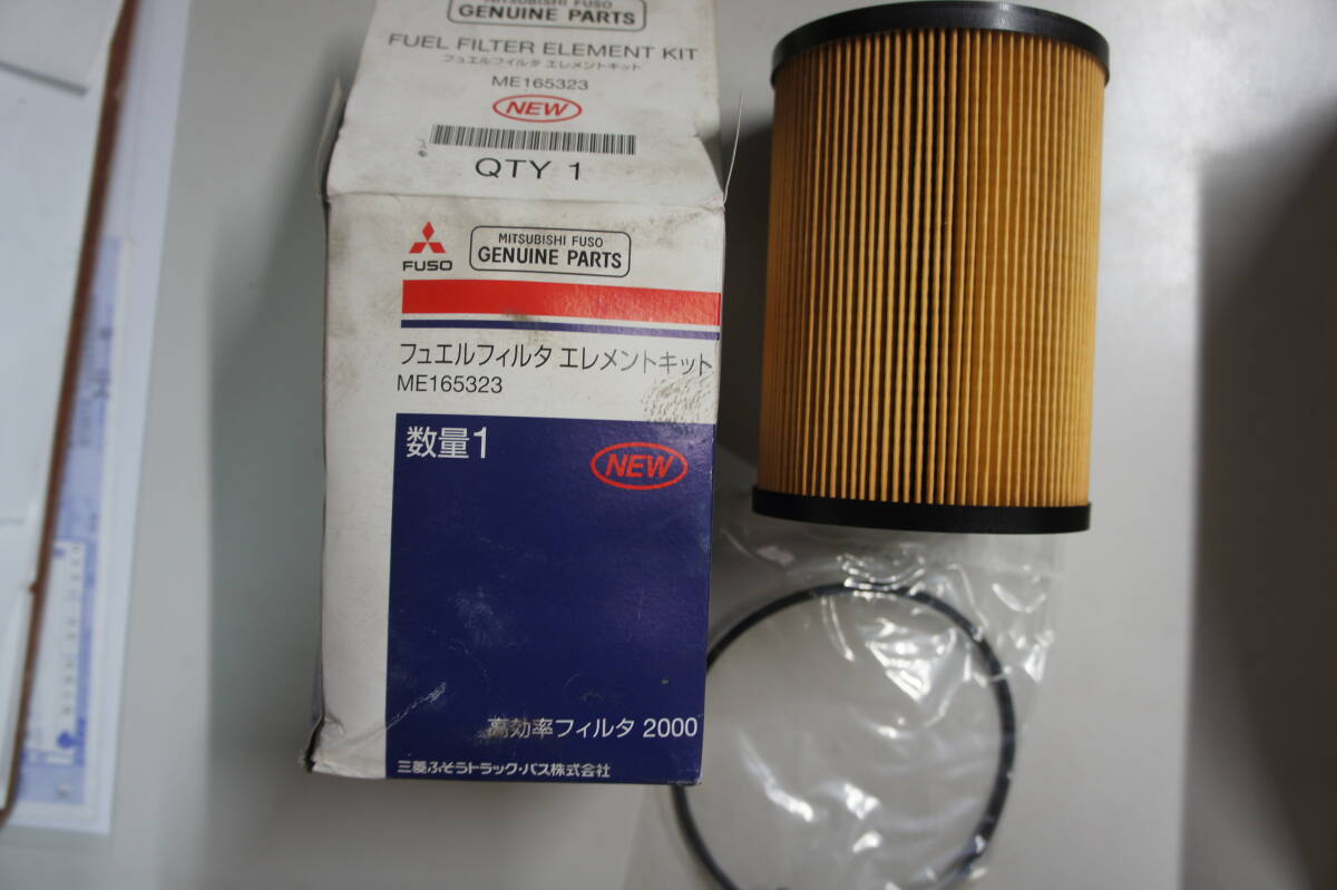 三菱ふそう　燃料エレメント　ME165323 未使用品