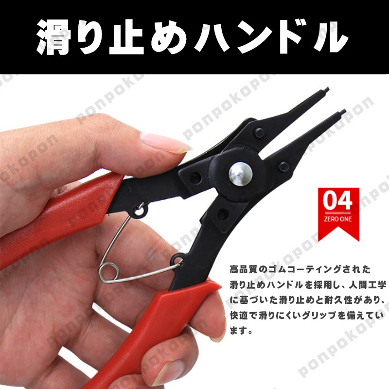 плоскогубцы для стопорных колец комплект съемник плоскогубцы пружинное стопорное кольцо ji- The s зажим инструмент удобный 4шт.@ рекомендация техническое обслуживание популярный простой