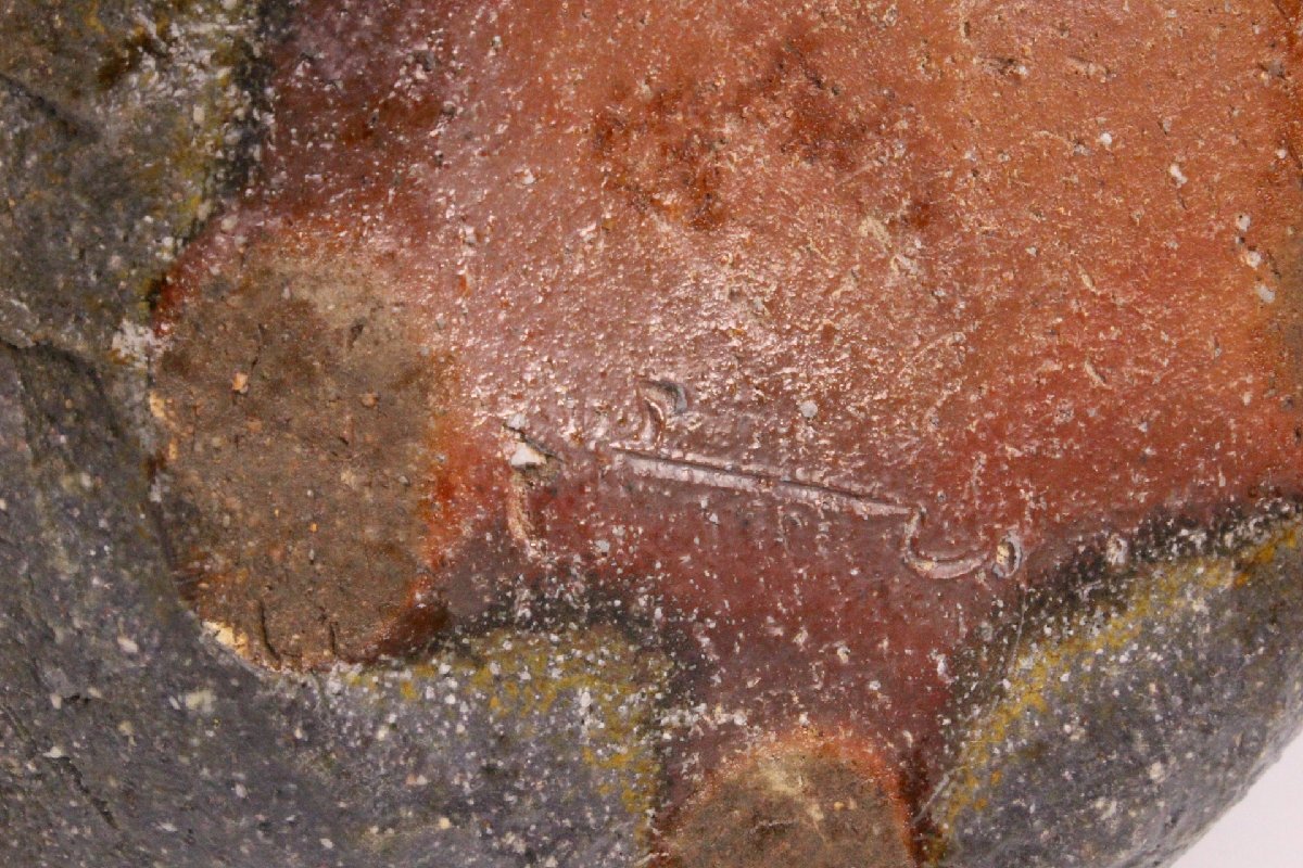 [..RS] гора рисовое поле . гора специальный произведение Tokoname сосуд для воды для чайной церемонии [ вместе коробка * вместе ткань *.]/. форма сосуд для воды для чайной церемонии * подлинный товар гарантия *uy3tr9q