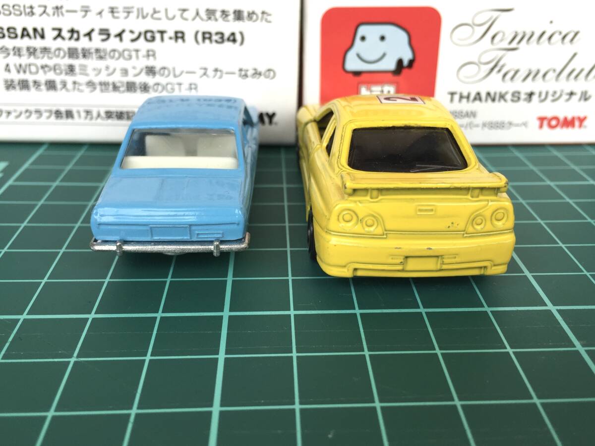 ○[ほぼ美品] トミカ ファンクラブ THANKSオリジナル 2nd Year 1999 6月30日 日産 スカイライン GT-R R34 ブルーバードSSSクーペ 送料安★_画像4