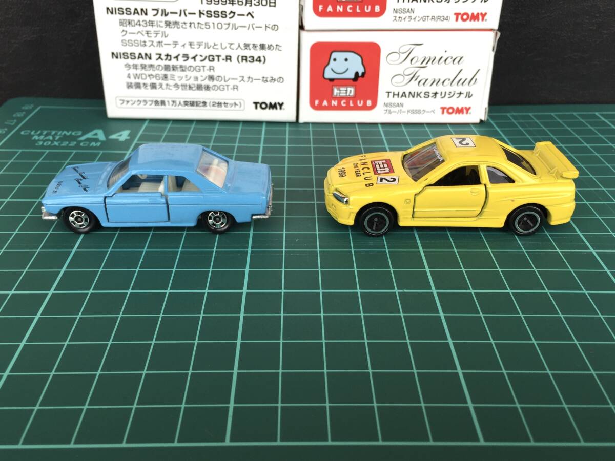 ○[ほぼ美品] トミカ ファンクラブ THANKSオリジナル 2nd Year 1999 6月30日 日産 スカイライン GT-R R34 ブルーバードSSSクーペ 送料安★_画像3