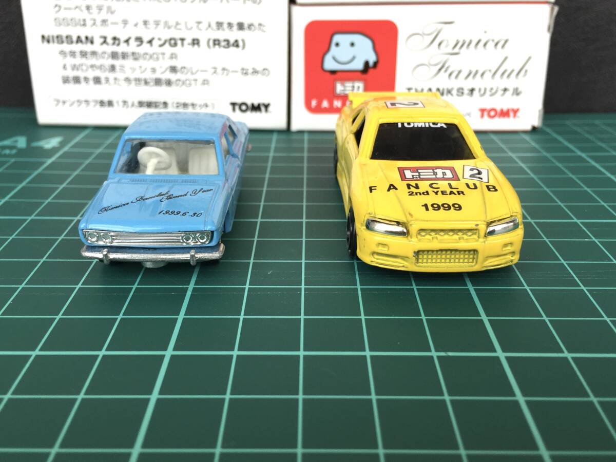○[ほぼ美品] トミカ ファンクラブ THANKSオリジナル 2nd Year 1999 6月30日 日産 スカイライン GT-R R34 ブルーバードSSSクーペ 送料安★_画像2