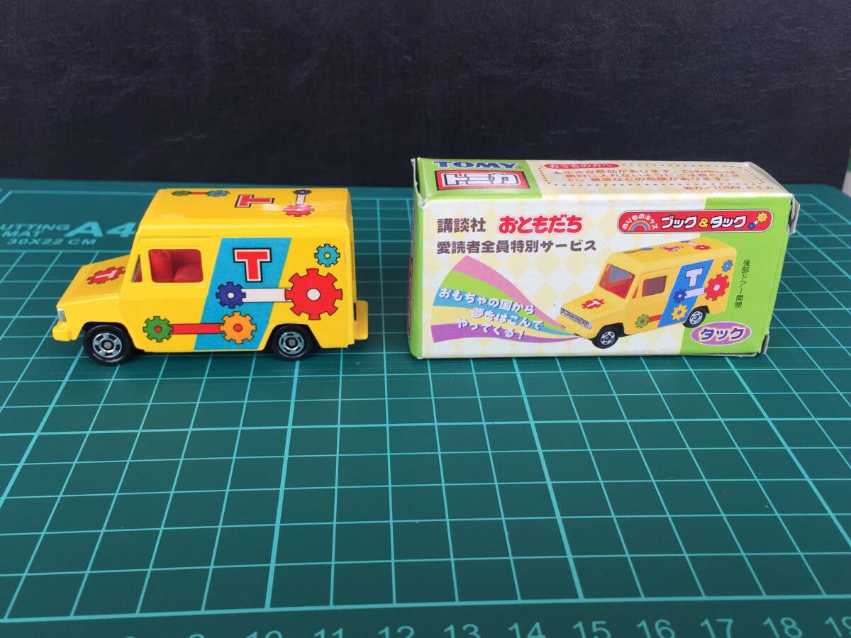 ○[極美品] トミカ おともだち タック 講談社 愛読者サービス トラック tomica tomy トミー ミニカー 送料安 コレクション★_画像1