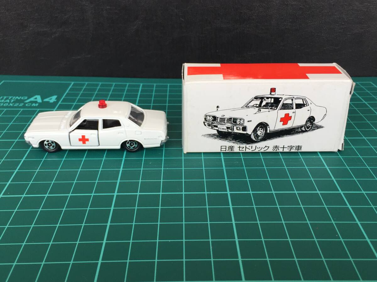 ○[極美品] トミカ 日本製 赤十字車 日産 ニッサン セドリック 2800SGL 赤十字車 日本製 ミニカー tomica 送料安★_画像1