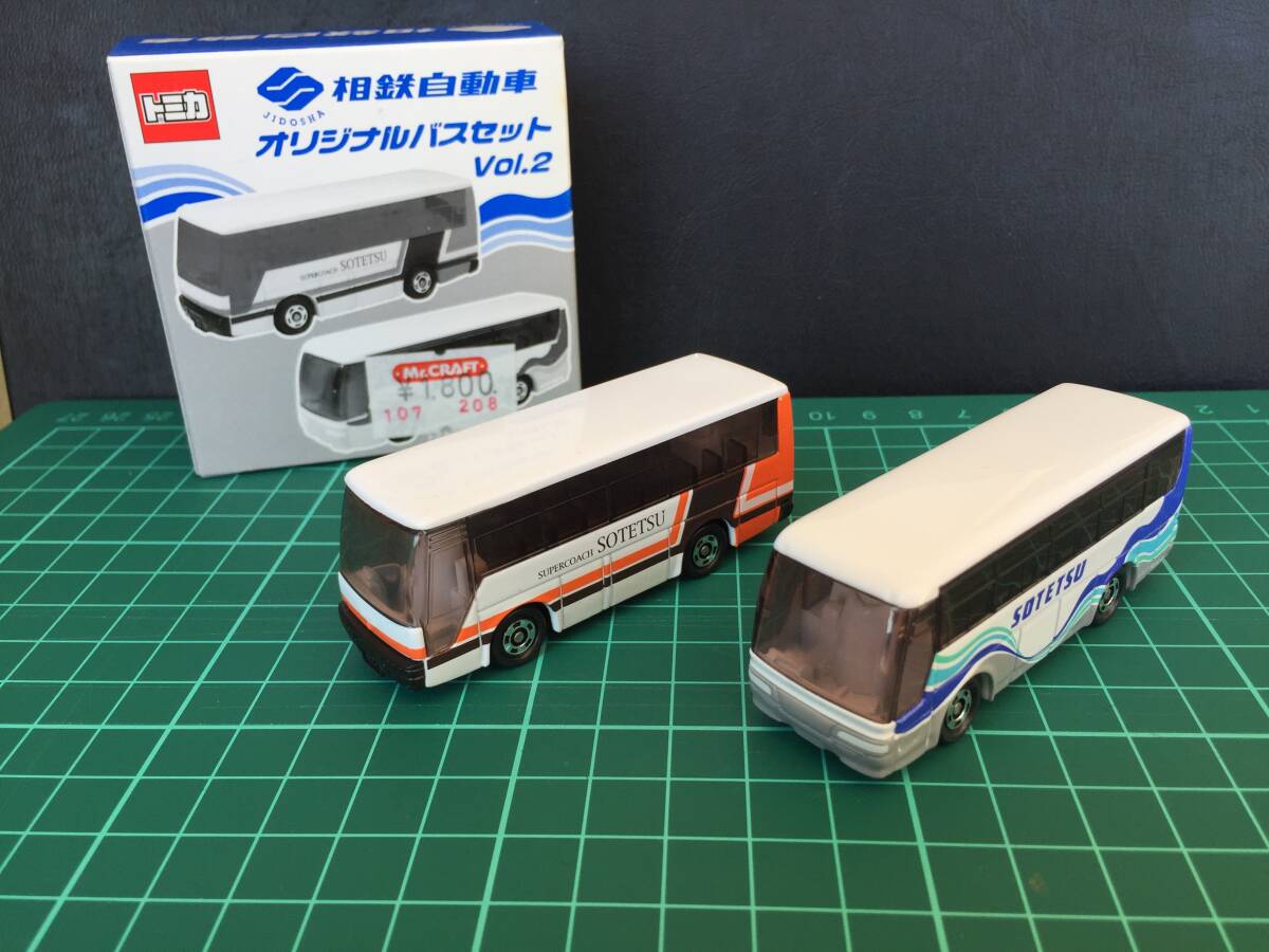 ○[美品] トミカ 相鉄自動車 オリジナルバスセット vol.2 バス 2台セット tomica ミニカー 送料安★_画像1