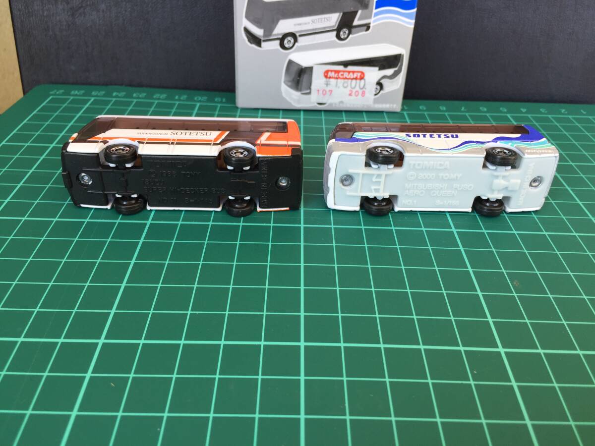 ○[美品] トミカ 相鉄自動車 オリジナルバスセット vol.2 バス 2台セット tomica ミニカー 送料安★_画像7