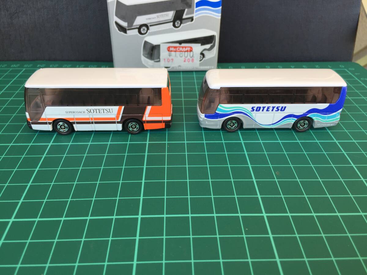 ○[美品] トミカ 相鉄自動車 オリジナルバスセット vol.2 バス 2台セット tomica ミニカー 送料安★_画像3