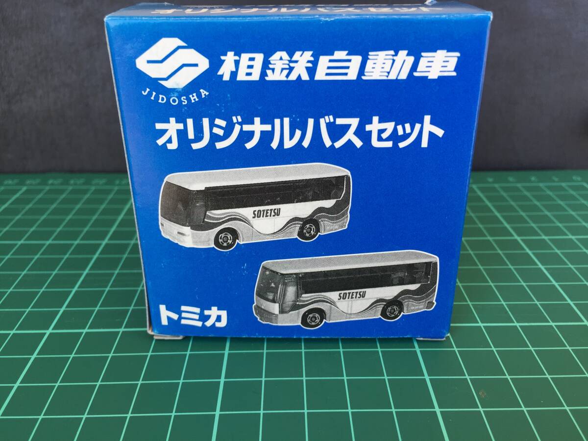 ○[美品] トミカ 相鉄自動車　オリジナルバスセット　相模鉄道　SOTETSU 相鉄バス tomica ミニカー 送料安★_画像9