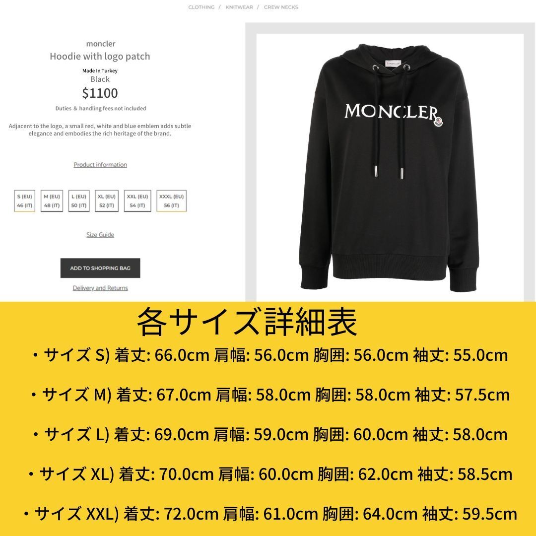 定価13万円【新品未使用タグ付き】MONCLER Lettering Logo Embroidered Hoodie プルオーバー パーカー Black color Lサイズ_画像10
