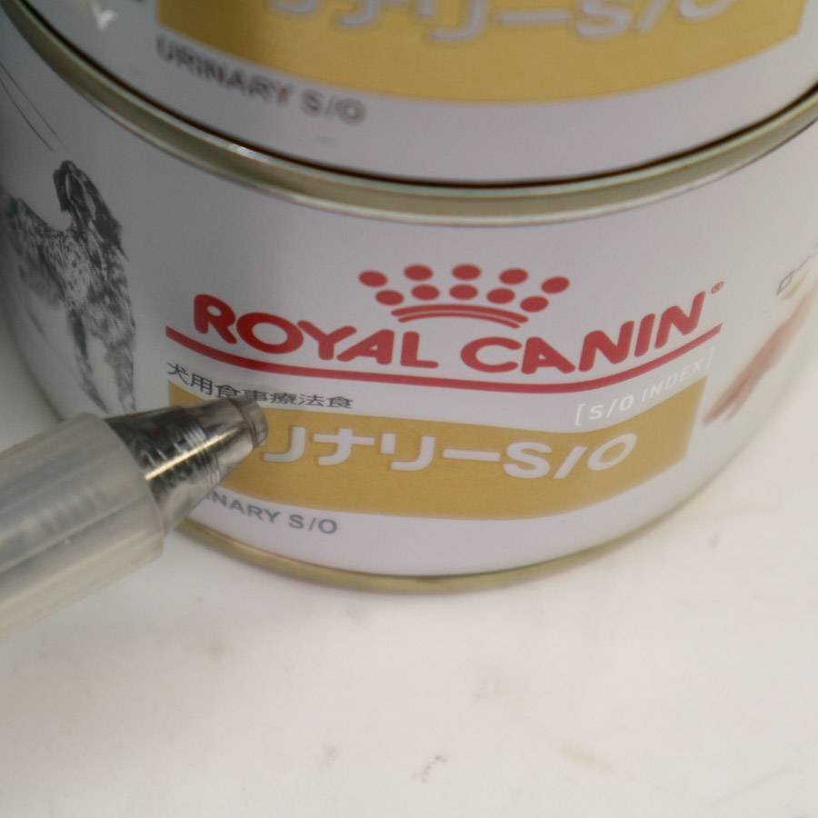 ロイヤルカナン ユリナリー S/O ドッグフード200g×4缶セット 賞味期限2026/01/24 缶詰 犬用食事療法食◆269f35_画像3