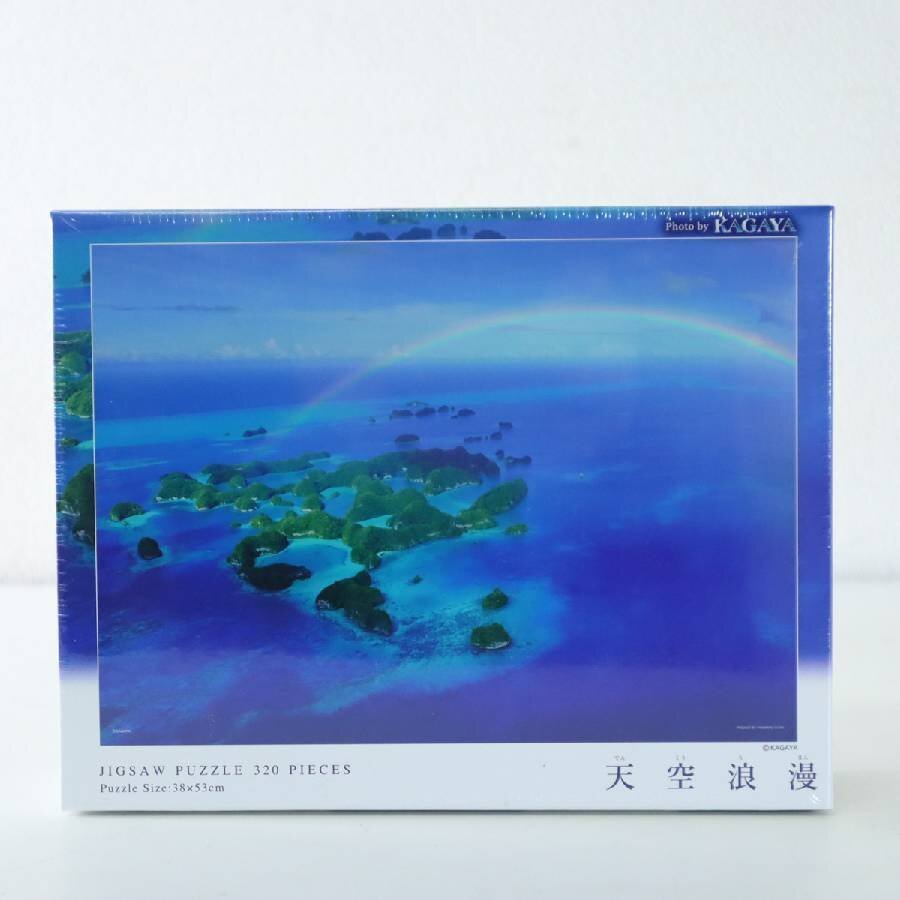 未開封 KAGAYA 天空浪漫 320ピース ジグソーパズル 5点セット 額縁1枚付き 風景★291h24_画像4