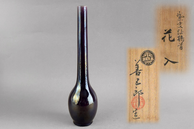 Eiraku Zengorou ( правильный все ) произведение фиолетовый .. журавль шея цветок входить ваза цветок сырой Eiraku Zengorou ( правильный все ) произведение фиолетовый .. журавль шея цветок входить ваза цветок сырой