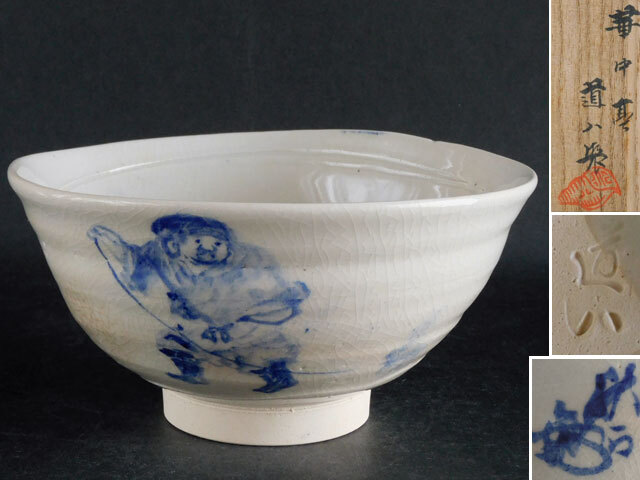 . средний . высота . дорога . осень камень дорога человек . большой чёрный небо . горшок кондитерские изделия горшок . средний . высота . дорога . осень камень дорога человек . большой чёрный небо . горшок кондитерские изделия горшок