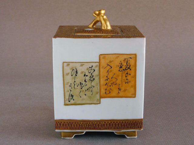 Tamura золотой звезда маленький знак курильница