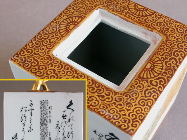 Tamura золотой звезда маленький знак курильница