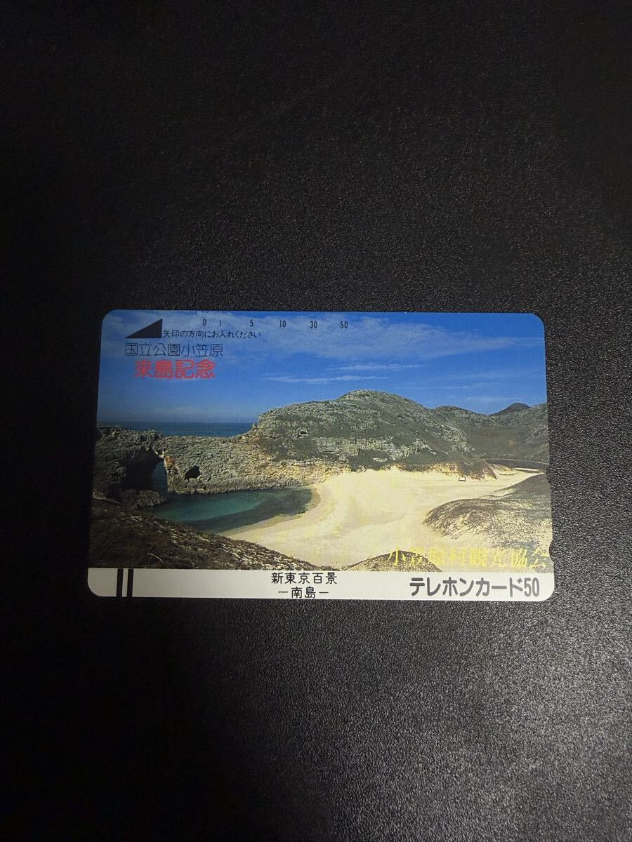 NTT テレホンカード50度數(shù) 日本の名山?風(fēng)景 6枚セット／未使用