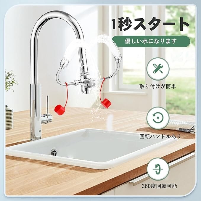 Huanyu 洗眼器 洗眼水栓 緊急洗眼 360度回転 アイウォッシュ 回転ハンドル付き 11.4 L/MIN 1秒作動 304ステンレス 眼 目を洗う _画像2