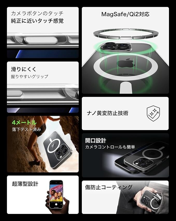 Belkin iPhone Air対応 クリアケース MagSafe/Qi2 25W マグネット搭載 薄型 超耐衝撃 UV耐性 黄ばみ防止 ソフトTPU クリア MSA033qcCL_画像2