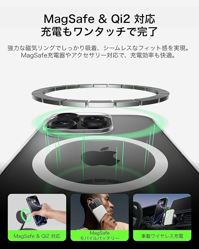 Belkin iPhone Air対応 クリアケース MagSafe/Qi2 25W マグネット搭載 薄型 超耐衝撃 UV耐性 黄ばみ防止 ソフトTPU クリア MSA033qcCL_画像3